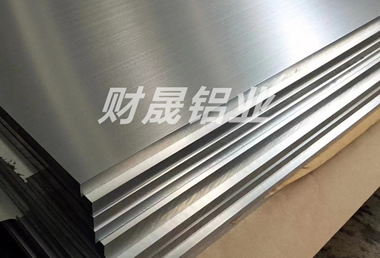 铝带/铝板生产厂家江苏财晟铝业公司四月月底冲刺！